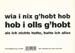wia i nix ghobt hob hob i olls ghobt